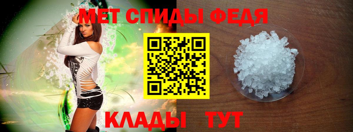 Amphetamine Розовый Усть-Джегута
