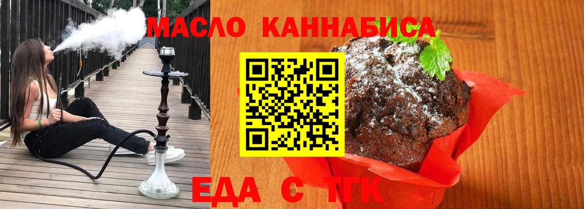 ГАШИШ  МАРИХУАНА  Меф   ЭКСТАЗИ  Вход с VPN  Усть-Джегута  Метадон 