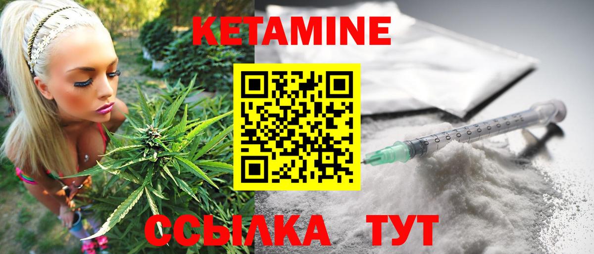 КЕТАМИН ketamine  darknet клад  ссылка на мегу ссылка  Вход с VPN  Усть-Джегута  Кетамин VHQ 