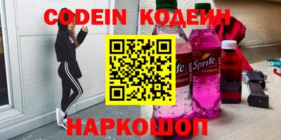 мефедрон Новодвинск