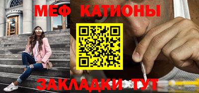мефедрон Новодвинск