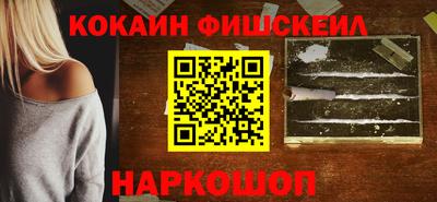 мефедрон Новодвинск