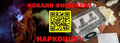 первитин Новокубанск