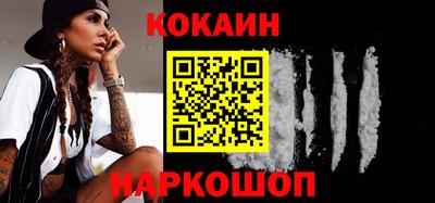 мефедрон Новодвинск