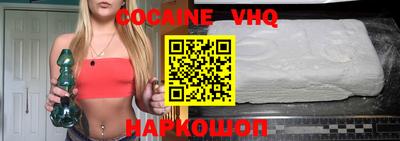 первитин Новокубанск