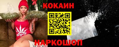 первитин Новокубанск