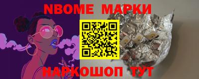 мефедрон Новодвинск