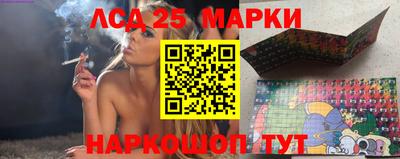 первитин Новокубанск
