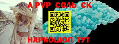 мефедрон Новодвинск