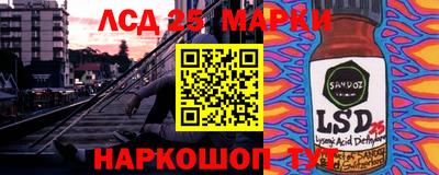 первитин Новокубанск