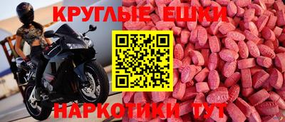 первитин Новокубанск
