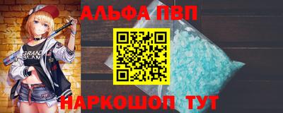 мефедрон Новодвинск