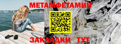 мефедрон Новодвинск