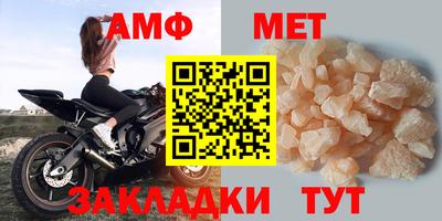 мефедрон Новодвинск