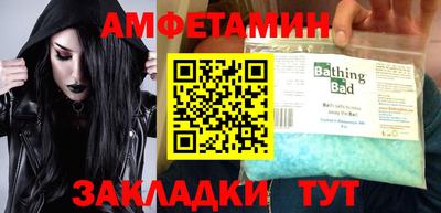 первитин Новокубанск