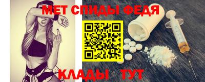 первитин Новокубанск