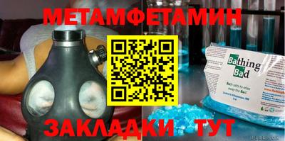 мефедрон Новодвинск