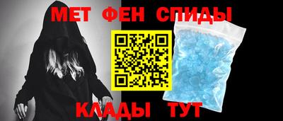 первитин Новокубанск