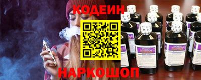 первитин Новокубанск