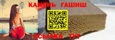 первитин Новокубанск