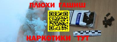 первитин Новокубанск