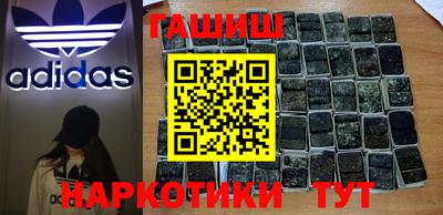 мефедрон Новодвинск