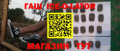 первитин Новокубанск