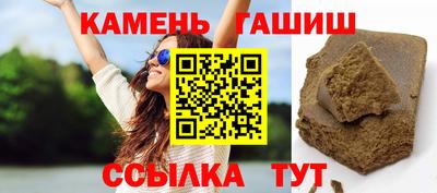 первитин Новокубанск
