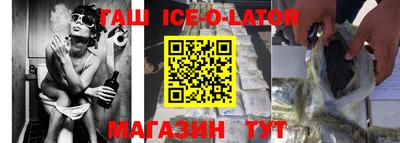 первитин Новокубанск