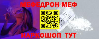первитин Новокубанск