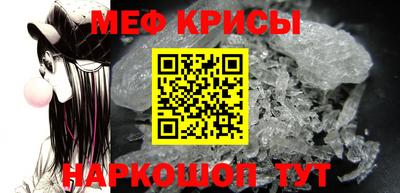 мефедрон Новодвинск