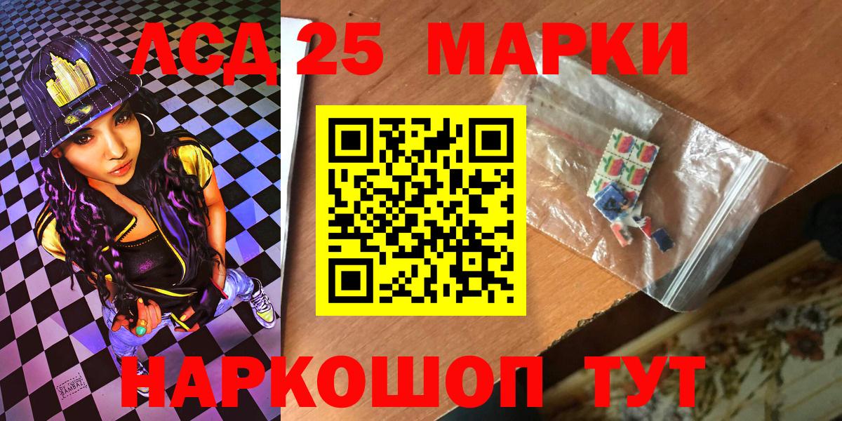 Марки N-bome 1,8мг Усть-Джегута
