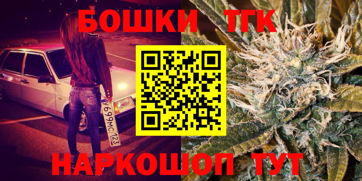 Каннабис конопля  Марихуана планчик  Усть-Джегута  Вход с VPN  Бошки марихуана сатива 
